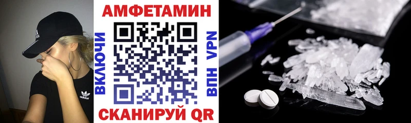 маркетплейс официальный сайт  Закаменск  АМФЕТАМИН 98% 