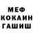 Кетамин VHQ Emre Oktay