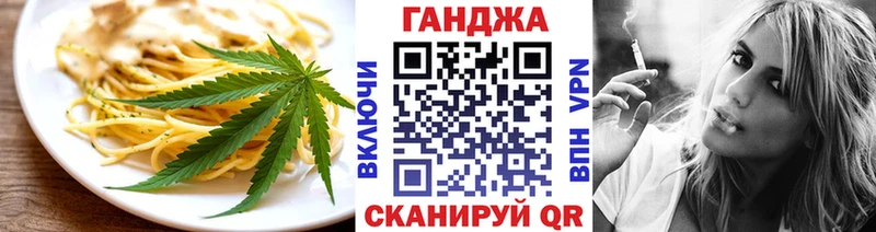 как найти закладки  Закаменск  Cannafood марихуана 