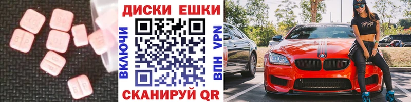 Экстази DUBAI  Закаменск 