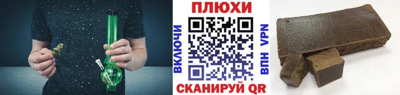 мориарти состав Закаменск ГАШИШ ice o lator