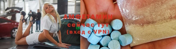 кристаллы Снежногорск