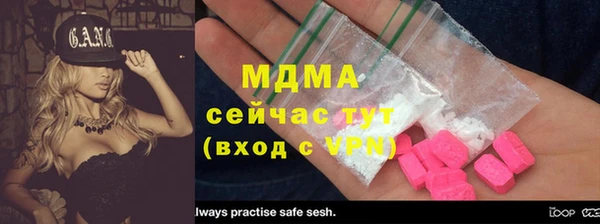 амфетамин Алексин