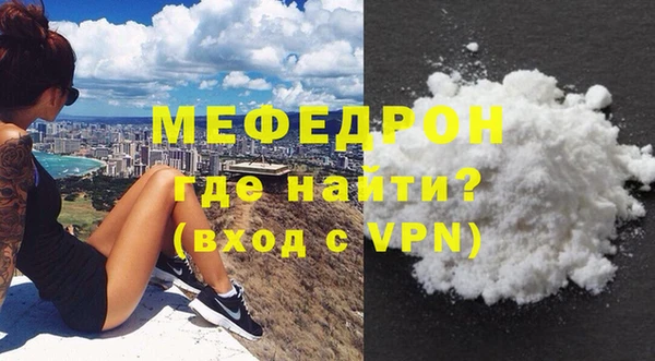 меф VHQ Снежинск