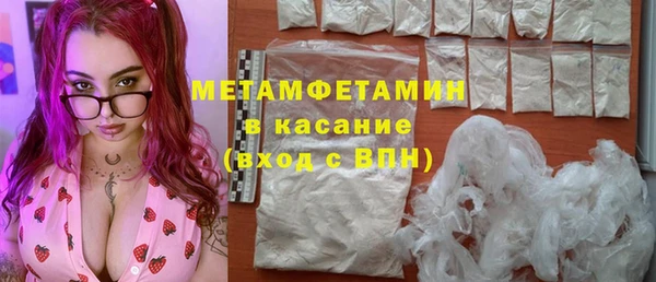 амфетамин Алексин