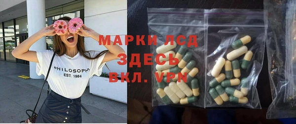 эйфоретик Слюдянка