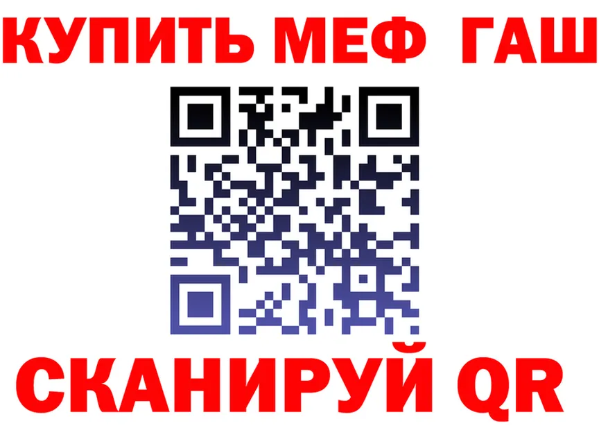 APVP СК КРИС ССЫЛКА маркетплейс OMG Закаменск