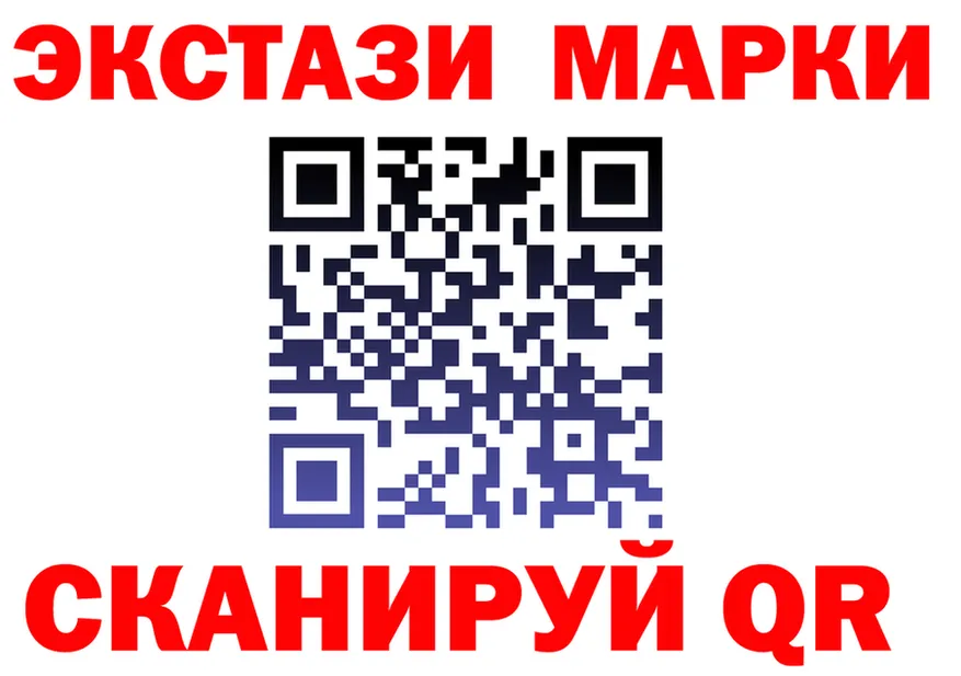 ЭКСТАЗИ Philipp Plein маркетплейс shop OMG Закаменск