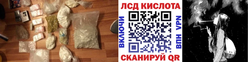 LSD-25 экстази кислота  Закаменск 