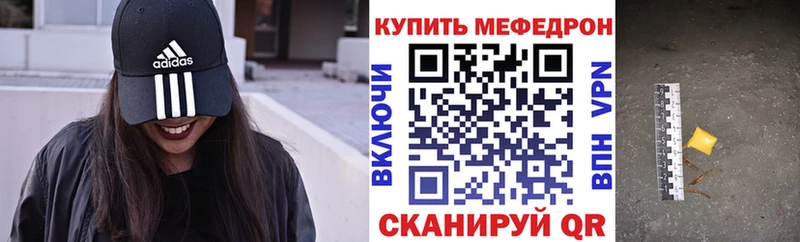 МЕФ mephedrone  ОМГ ОМГ как войти  Закаменск 