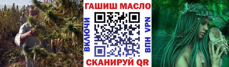 ТГК вейп  Закаменск 