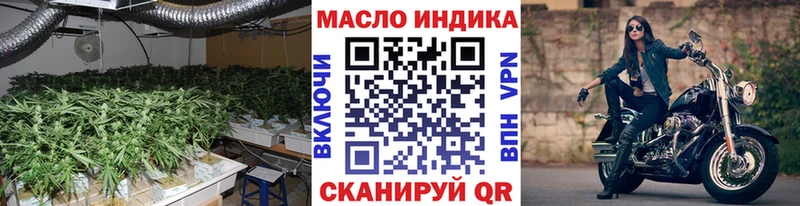 ТГК вейп с тгк Закаменск